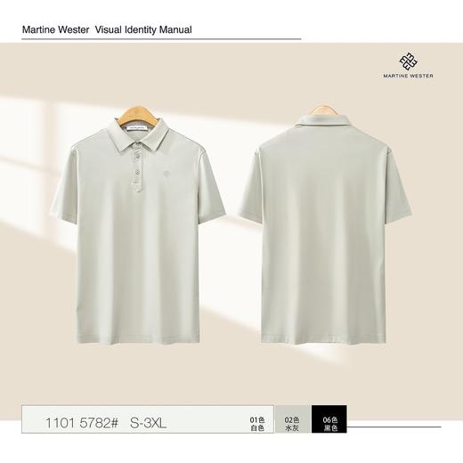 MartineWester男式蚕丝莫代尔丝光棉POLO领短袖T恤 11015782 商品图5