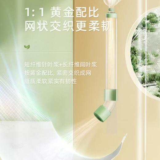 DH DT15120（箱装）心相印茶语抽纸120抽20包装 商品图3