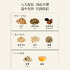 正安国货· 铁皮石斛玉竹膏  石斛助力，双重润养，清香甘润，滋润喉间 商品缩略图5