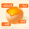 OMEGA-3营养蛋30枚/盒电商装 商品缩略图6