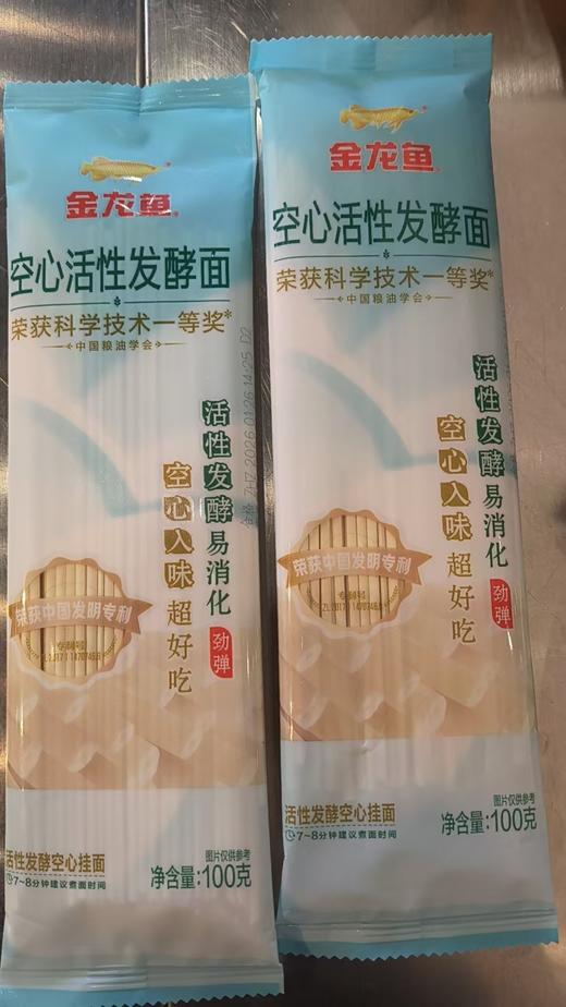 金龙鱼空心活性发酵面100g 商品图0