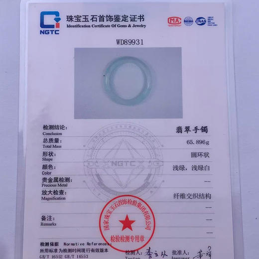派瑞翡翠 翡翠手镯 糯种 浅绿 商品图4