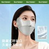 【养颜皇后·100%桑蚕丝护眼角】2026春夏真丝防晒口罩 H261270558 商品缩略图6