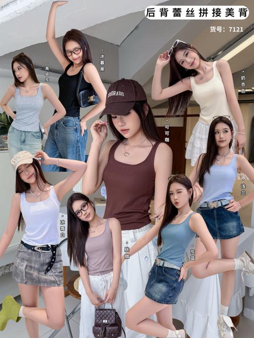 五只白鹅🔥 爆款推荐→7121莱赛尔带胸垫免穿内衣后背蕾丝拼接美背背心 商品图0