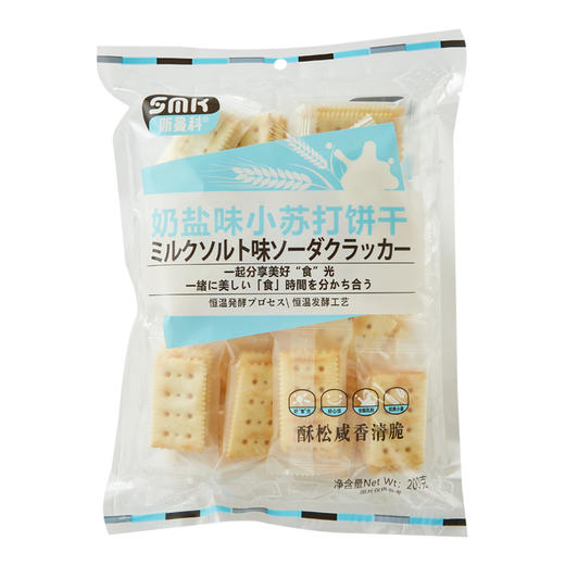 200g斯曼科苏打饼干奶盐味 商品图0
