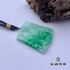 派瑞翡翠 翡翠挂件 糯种 飘翠 商品缩略图3
