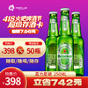 【西安通用】418火吧啤酒节—超值存酒卡—398元50瓶喜力星银250ml 商品缩略图0