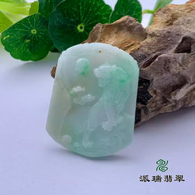 派瑞翡翠 翡翠生肖虎 糯种 飘翠