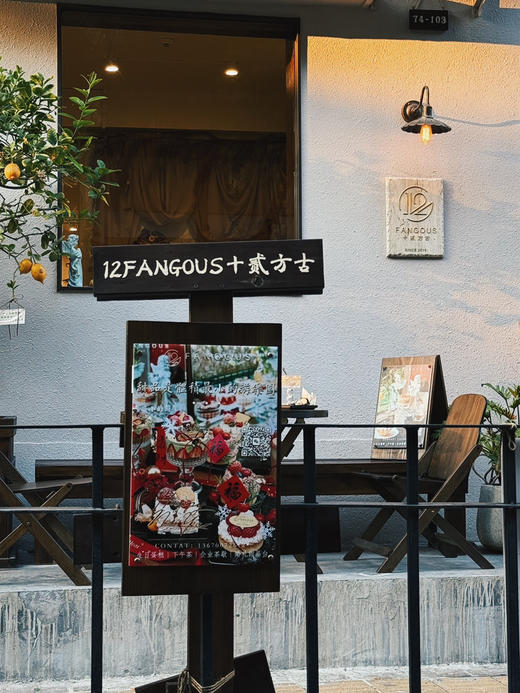 堂食门店 商品图4