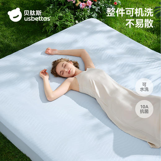 贝肽斯成人床凉席自然凉感大尺寸夏季冰丝凉感婴儿专用抗菌透气席 商品图6