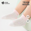 【孕味秒杀专享】贝肽斯儿童袜子夏季薄款网眼透气棉袜男童袜子无骨女宝宝中筒袜 商品缩略图1