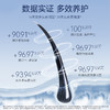 FAN BEAUTY DIARY 赋活润养头皮精华液 /盒 6ml*10支（大标） 商品缩略图3