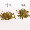 荆川茶晏2026明前龙井一级160g 商品缩略图5
