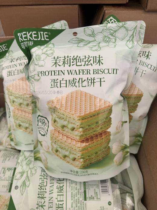 可可街威化饼干 茶点 商品图3