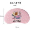 儿童睡眠枕套莫代尔面料吸湿速干月亮半圆婴儿枕头套侧睡 商品缩略图2
