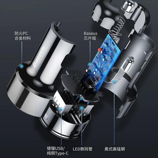 倍思魔力系列 双U数显快充智能车充 BS-C20A 商品图2