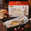 【助农】江城百臻 武昌鱼 500g*4 商品缩略图1