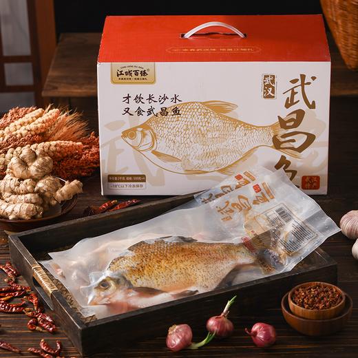 【助农】江城百臻 武昌鱼 500g*4 商品图1