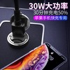 【德国IF设计奖】倍思慧小星迷你车充PPS快充 单Type-c口 30W VCHXXC 商品缩略图0