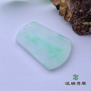 派瑞翡翠 翡翠挂件 糯种 飘翠 商品缩略图3