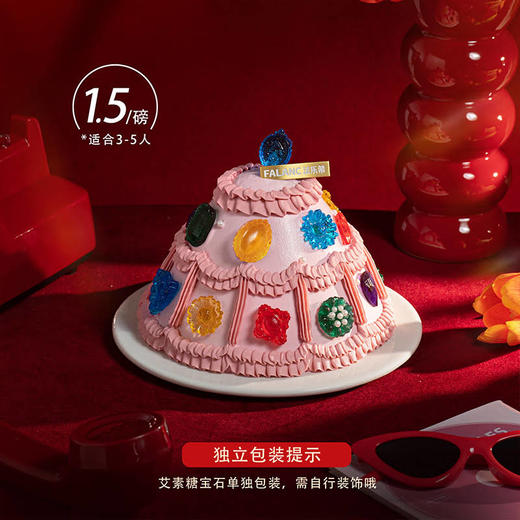 【宝石塔】奶油建造的梦幻宝塔 等你开启匣中珍藏的珠宝 商品图5