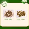 荆川茶晏茉莉绿茶100g 商品缩略图3