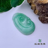 派瑞翡翠 翡翠挂件 糯种 飘翠 商品缩略图3