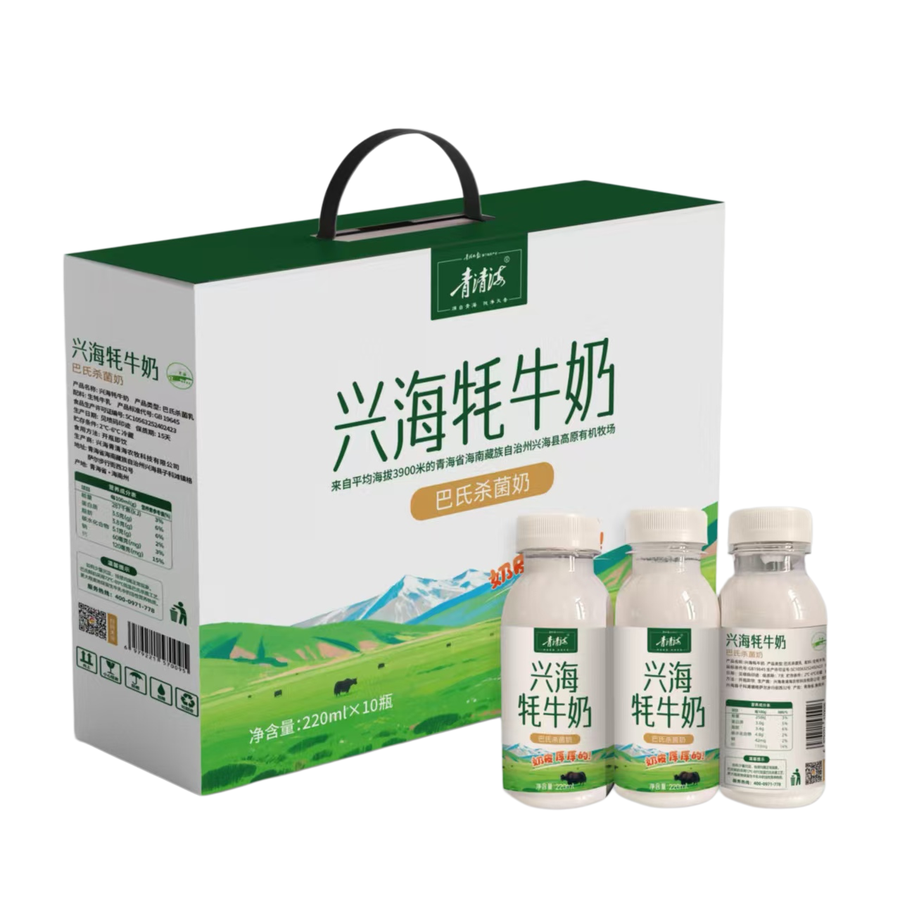 兴海牦牛奶 （巴氏奶 220ML*10罐）