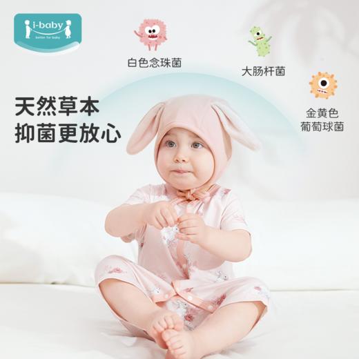ibaby×outlast太空科技恒温太空科技抑菌针织长袖连体衣薄款春夏装10GG06236038 10GG06236039 商品图2