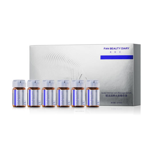 FAN BEAUTY DIARY 赋活润养头皮精华液 /盒 6ml*10支（大标） 商品图0