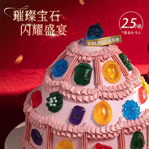 【宝石塔】奶油建造的梦幻宝塔 等你开启匣中珍藏的珠宝 商品图1
