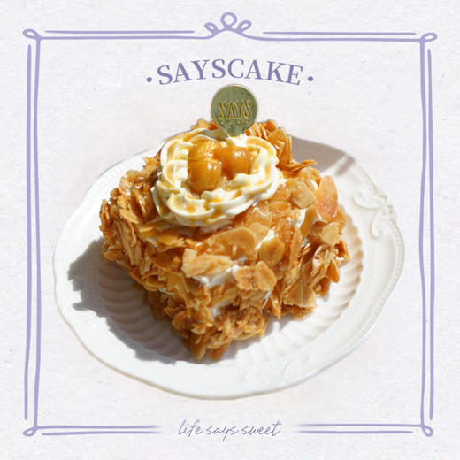 温润琥珀迷你戚风蛋糕 商品图0