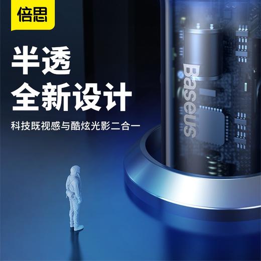 倍思酷显金属数显双路QC+PPS快充车载充电器 C+U 65W 商品图1