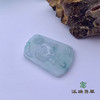 派瑞翡翠 翡翠挂件 糯种 飘翠 商品缩略图2