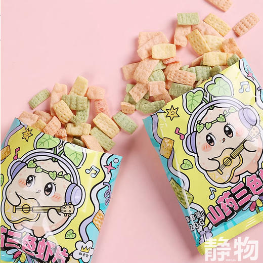 山药三色虾片20g 商品图3