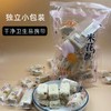 小提熊米花酥328g 商品缩略图0