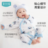 ibaby×outlast太空科技恒温太空科技抑菌针织长袖连体衣薄款春夏装10GG06236038 10GG06236039 商品缩略图1