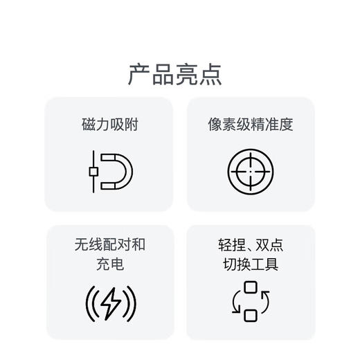 Apple/苹果 Pencil Pro 磁吸触控笔手写笔苹果笔电容笔书写绘画ipad笔 商品图1