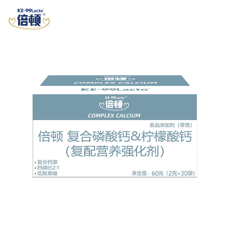 倍顿复合磷酸钙&柠檬酸钙营养强化剂双钙复配每袋300mg钙元素（仅限东三省内发货）（可用积分抵扣 联系有惊喜）