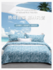【4月】水星家纺 花·拾影套件【7F童床】[广百北京路店] 商品缩略图0