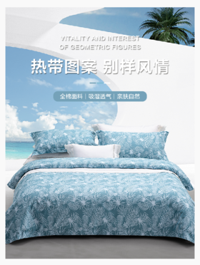 【4月】水星家纺 花·拾影套件【7F童床】[广百北京路店]