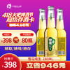 【西安通用】418火吧啤酒节—超值存酒卡—398元80瓶雪花纯生280ml 商品缩略图0