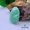 派瑞翡翠 翡翠挂件 糯种 飘翠 商品缩略图0