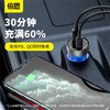 倍思酷显金属数显双路QC+PPS快充车载充电器 C+U 65W 商品缩略图2