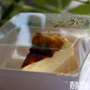 巴斯克芝士蛋糕75g左右/块 商品缩略图3