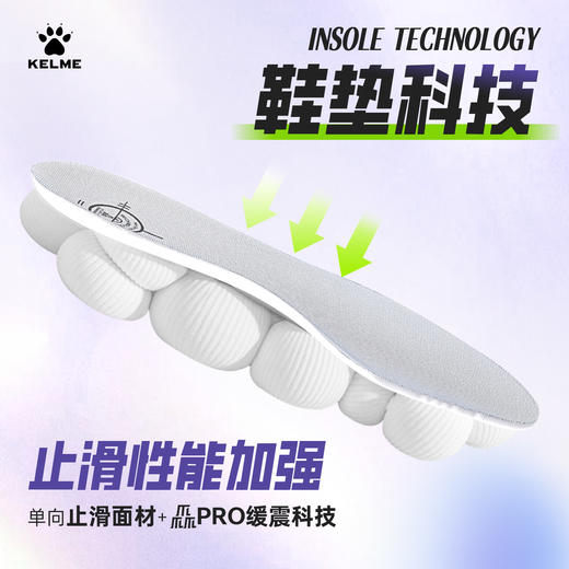 卡尔美男士男足球鞋（SG）8621ZX1417 商品图5