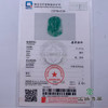 派瑞翡翠 翡翠挂件 糯种 飘翠 商品缩略图4