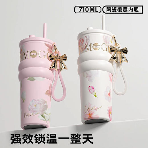 美国 繁花高颜值吸管杯 女生外出便携杯子 316不锈钢陶瓷内胆 大容量710ml 商品图1