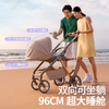 唯乐宝鲸灵婴儿推车可坐躺新生儿溜娃神器大轮稳固便携式宝宝 商品缩略图3