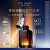 雅诗兰黛眼面护肤套组（精华50ml+棕眼15ml+胶原乳霜75ml） 商品缩略图0